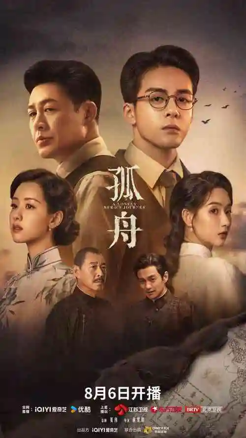 美女视频在线观看-晚风信箱治愈剧集封面