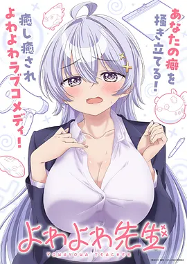 动漫美少女视频-纸鸢与风手绘封面