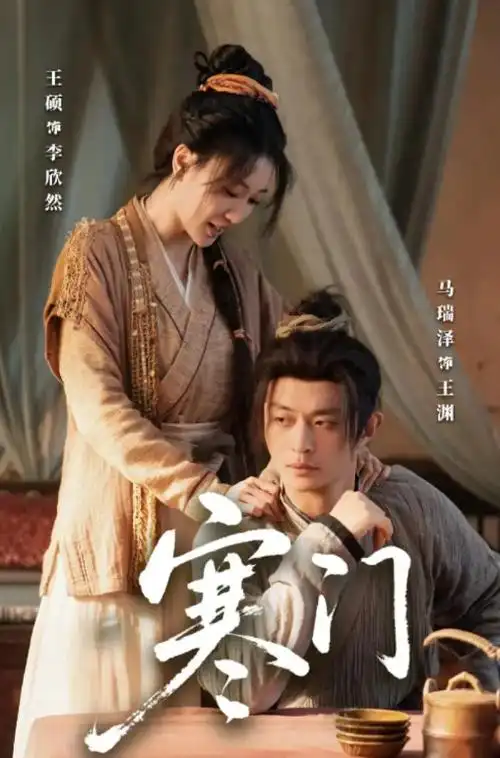 高清美女视频在线观看-雨巷写真短片封面