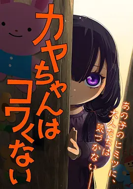 动漫美少女视频-夏日治愈剧场版封面